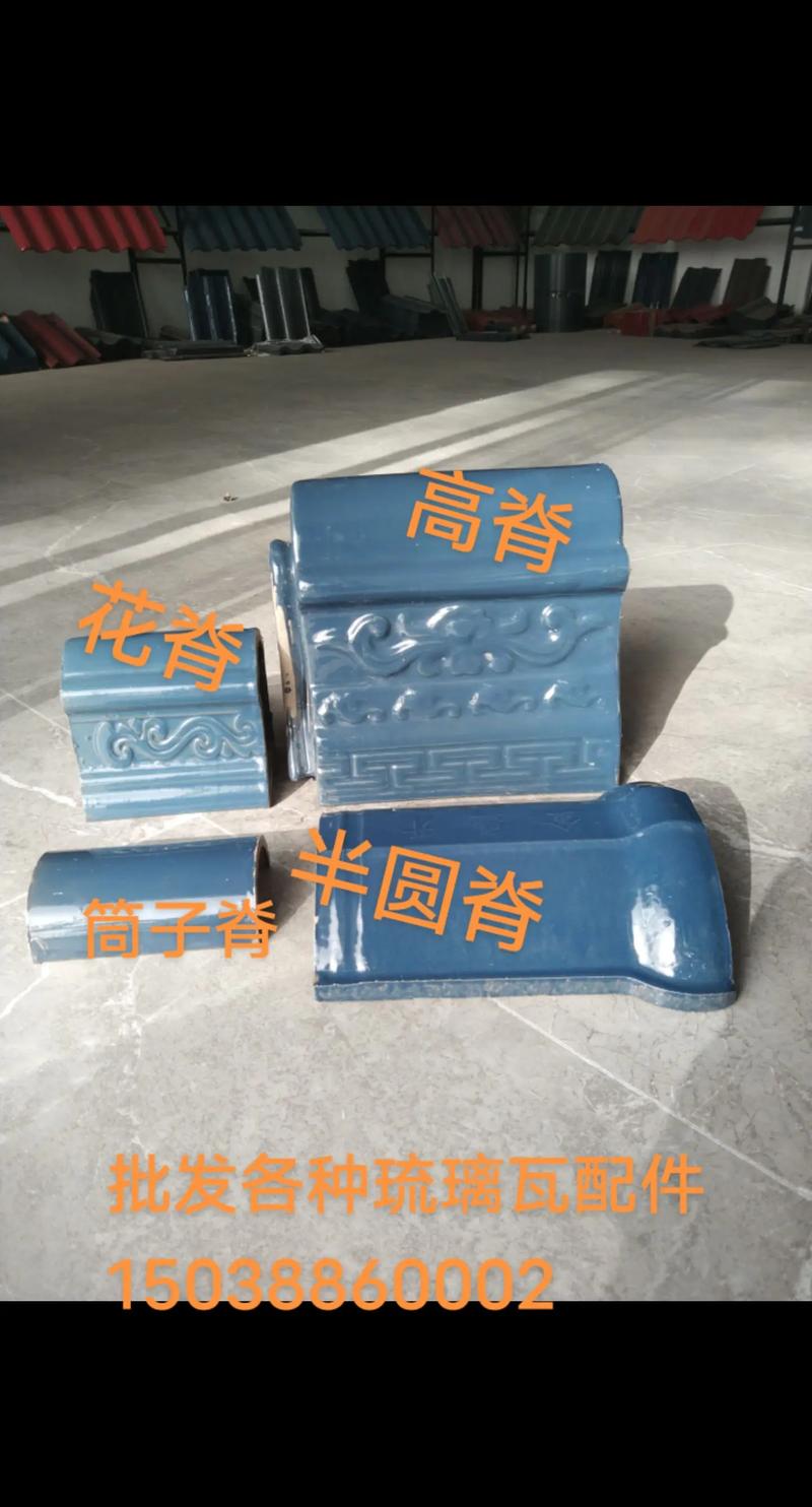 霍邱琉璃瓦：传统工艺与现代生活的完美融合